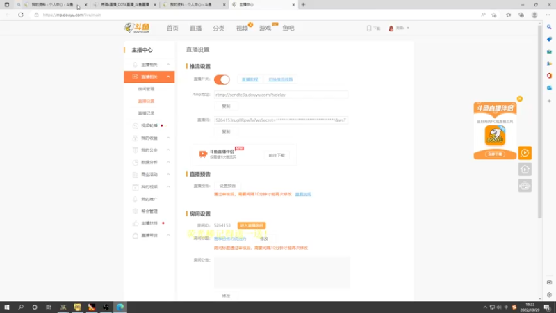 【2022-10-29 19点场】肖璐s：赛季恐怖の统治力