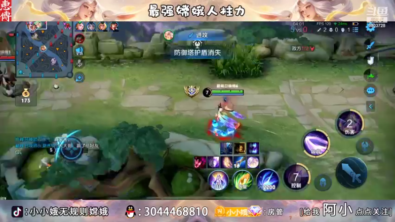 【2022-10-29 22点场】小小娥1：新的一天！新的开始！