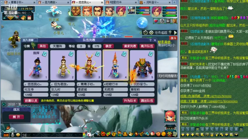 【2022-10-30 19点场】o山星o：香山红叶，新手学堂