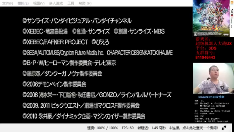 【2022-10-28 21点场】真虎龙王：机战：时隔六年，重开机战UX。