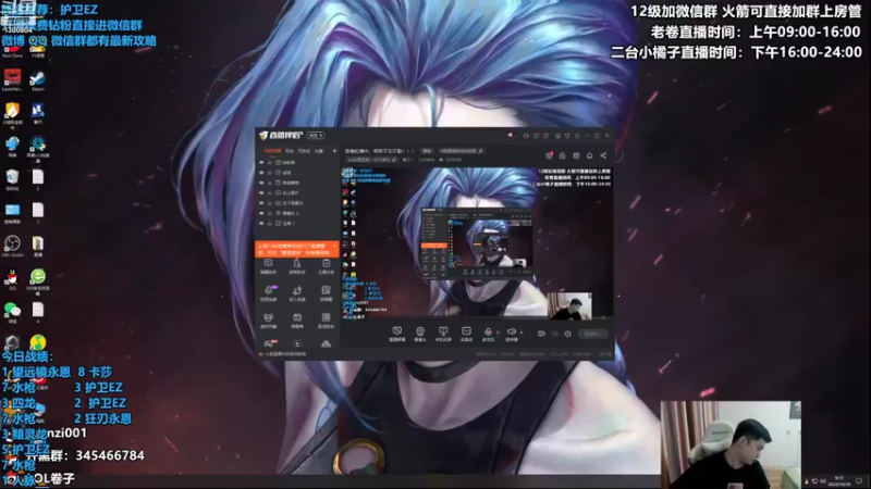 【2022-10-30 09点场】卷子丶：终极赖皮阵容—护卫EZ！！！