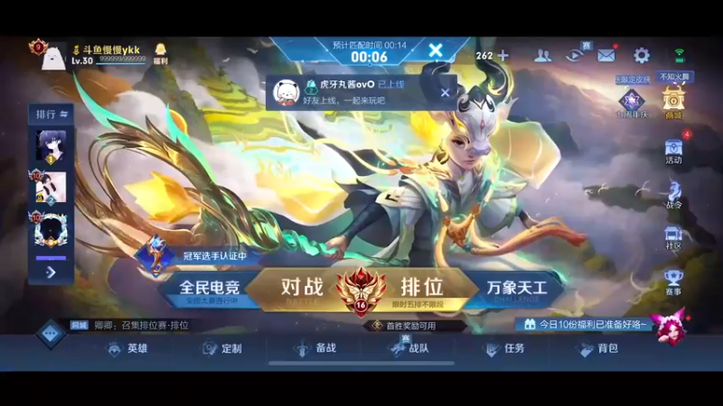 【2022-10-30 18点场】不如叫我慢慢：2200巅峰赛稳国标