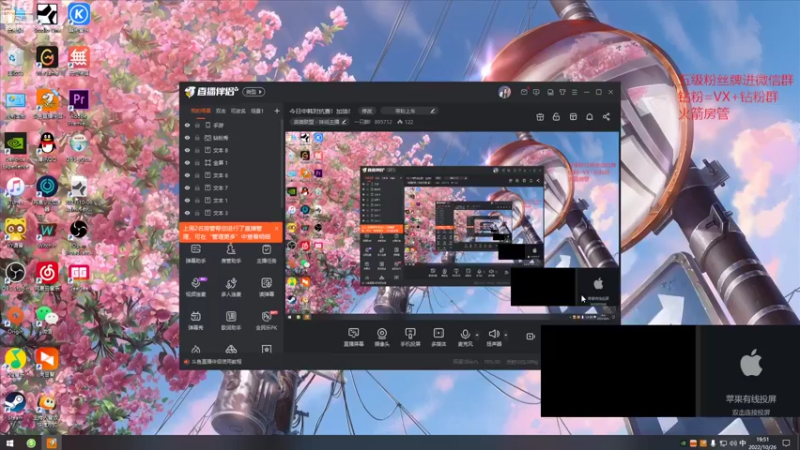 【2022-10-26 19点场】一只蘇l：今日中韩对抗赛！加油！