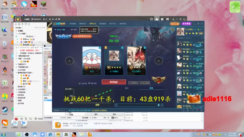 【2022-10-30 17点场】Dota小蝴蝶：大结局！挑战不花钱赛季单排60把一千杀！