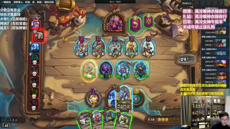 【2022-10-30 13点场】衣锦夜行：今天我要大开杀戒了！