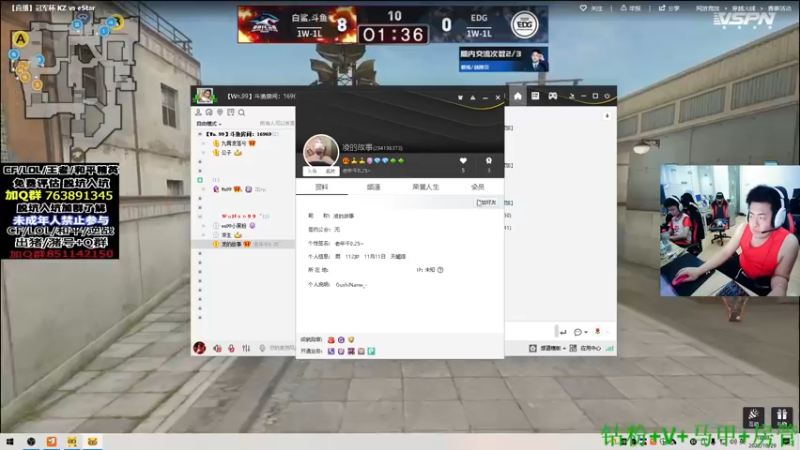 【2022-10-29 18点场】Wn99吴南：一起看冠军杯~！