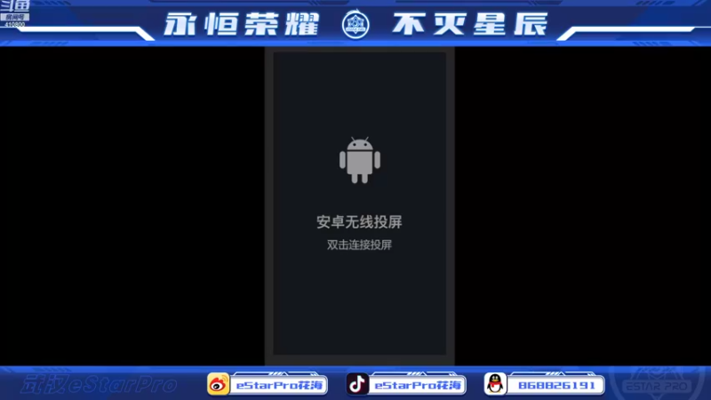 【2022-10-29 21点场】eStarPro花海：好久不见，打打巅峰赛
