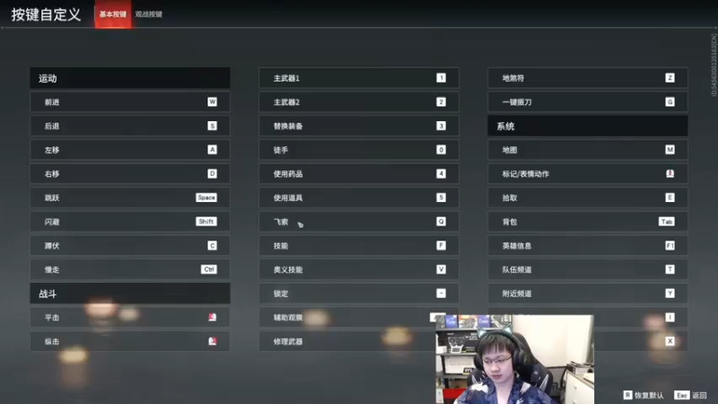 【2022-10-29 23点场】格洛莉娅S：换了一副2k眼镜