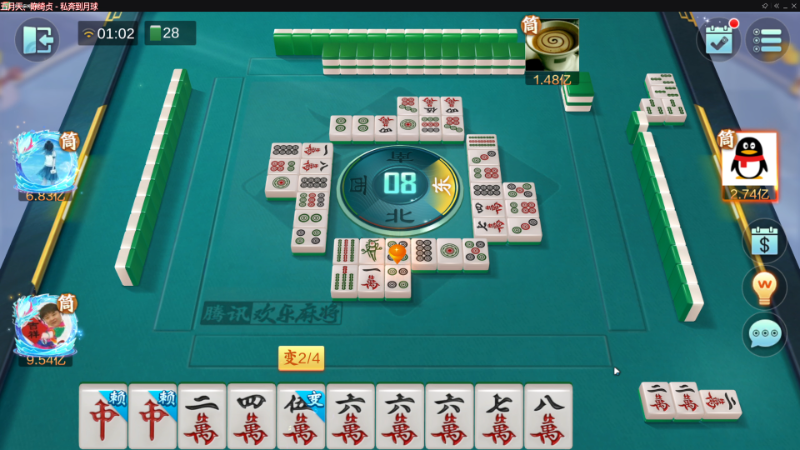 【欢乐麻将】靓旭的精彩时刻 20221030 01点场