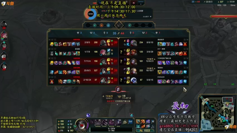 【2022-10-30 14点场】最初卡莎：11年老AD：羊刀破败特效流卡莎