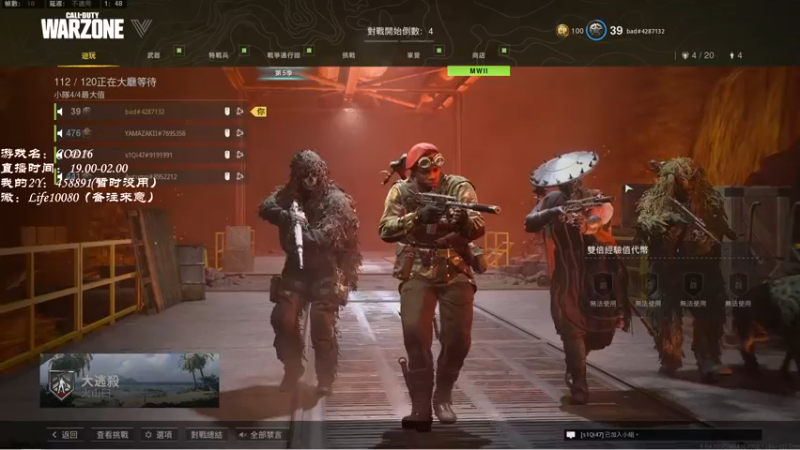 【2022-10-30 01点场】御羽OvO：【御羽】奇奇怪怪 第32天