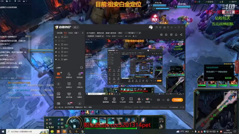 送死流死歌