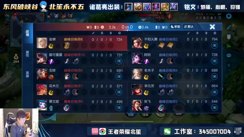 【2022-10-30 19点场】北笙：国服乔妹拿不下了！！