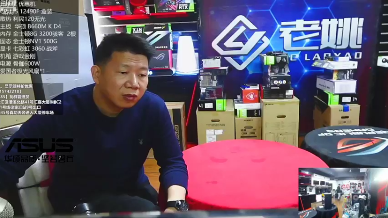 【2022-10-30 09点场】上海老姚：RTX4090到货啦