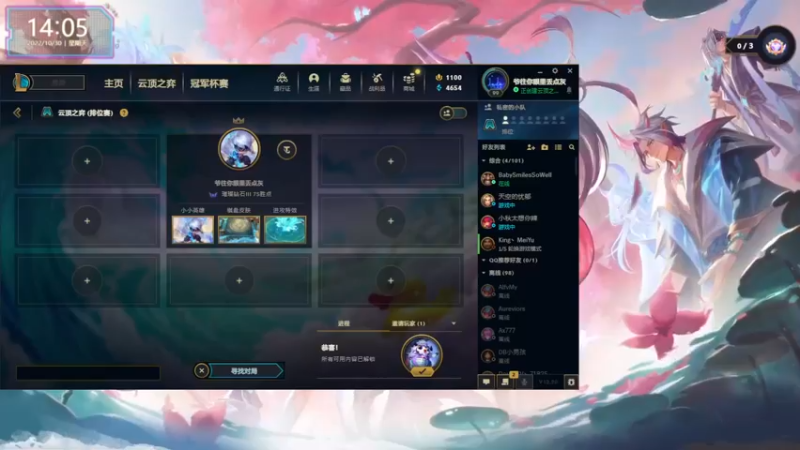 【2022-10-30 14点场】宝贝薇阿：薇：嗷呜嗷呜~71825