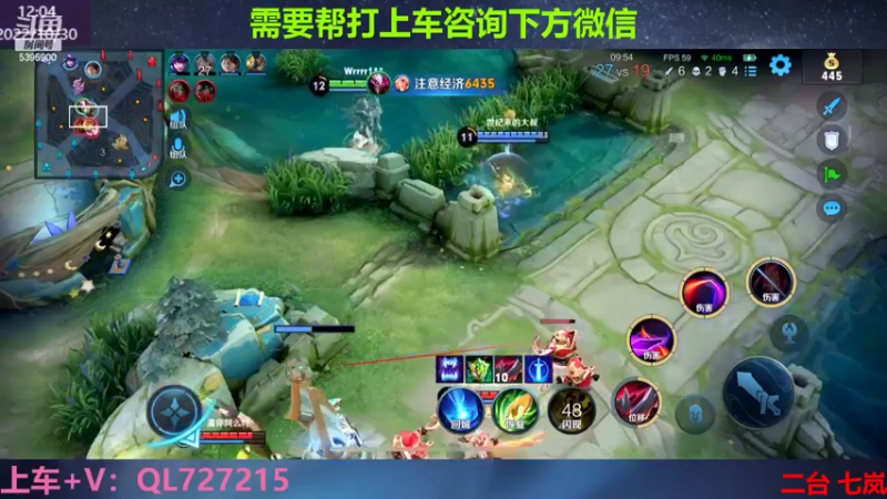 【2022-10-30 12点场】A老回：有车位 国服野王二拖