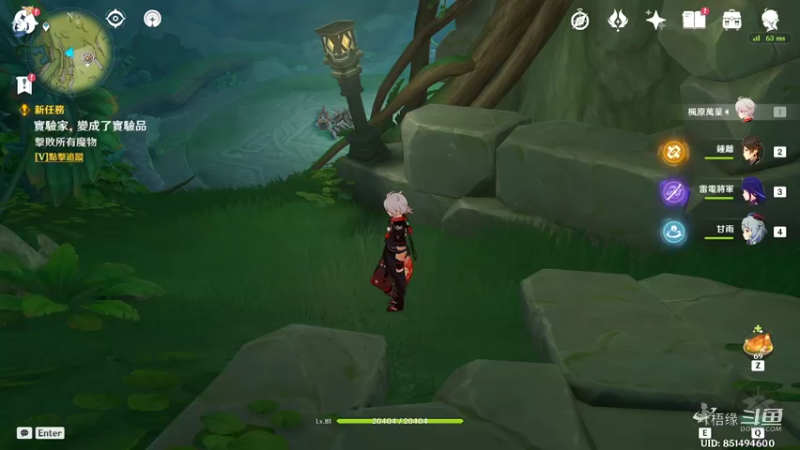 【原神】叶梧缘的精彩时刻 20221030 15点场(1)