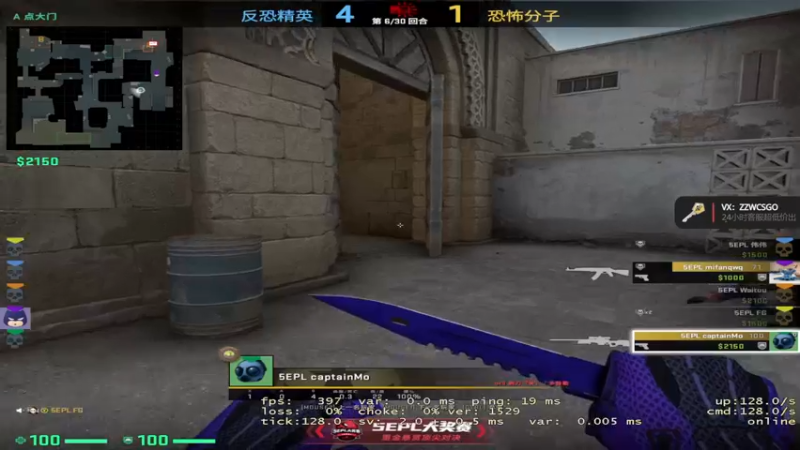 【2022-10-30 02点场】CSGO解说伟伟：5EPL解说员
