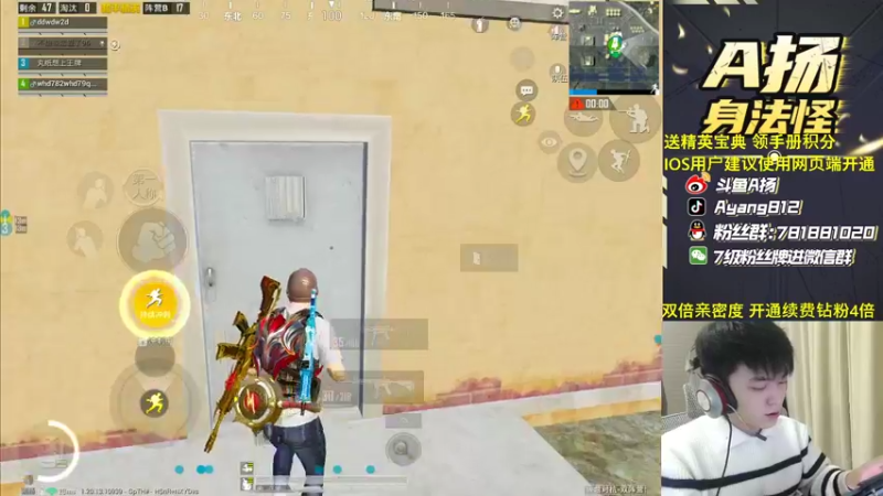 【2022-10-30 19点场】A扬丷：《匹配路人上战神》