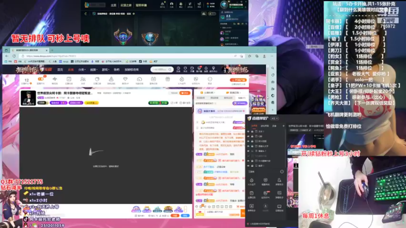 【2022-10-30 21点场】Akl托尼老师：世界级顶尖阿卡丽：阿卡丽要夺得冠军皮肤了