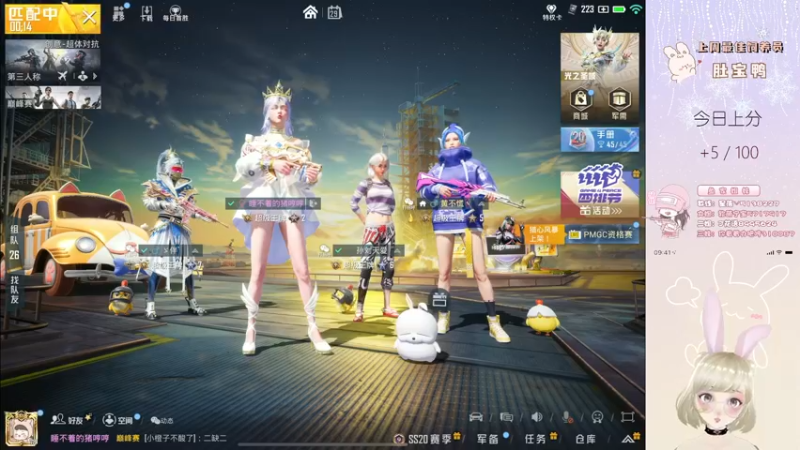 【2022-10-29 21点场】你看着办吧哼：ʕ•͡•ʔ 又是7点半开播的一天~