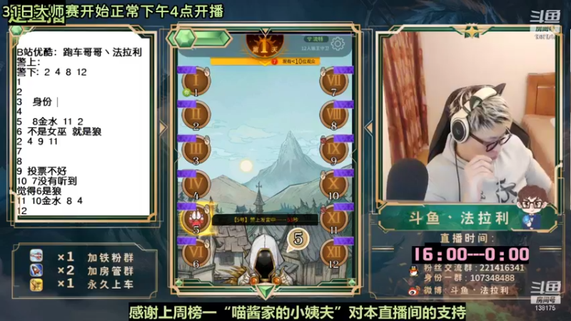 【2022-10-30 08点场】法拉利的直播间：10月25日高端路人局呦~