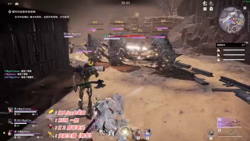 【2022-10-30 17点场】sysyu：【sy】顶级胡桃在线征神之路！