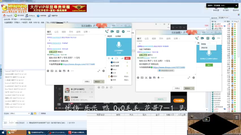 【2022-10-30 19点场】紫云同学706：青青罗马直播间