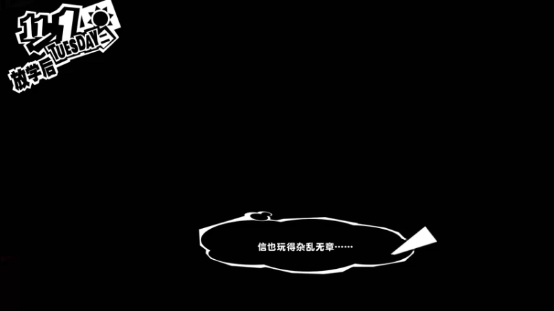 【2022-10-30 16点场】布鲁斯菲尔：欺瞒世界的诡骗师 凤凰院凶真哒