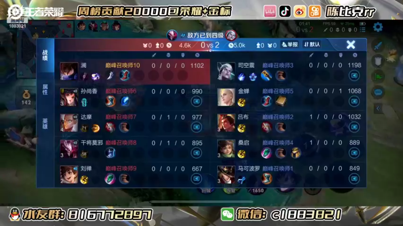 【2022-10-29 23点场】陈比克rr：努力上分，加油家有