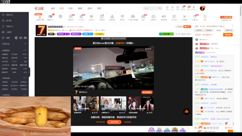 【2022-10-30 20点场】赛文柒Seven：105025周末愉快