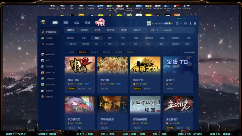 【2022-10-20 15点场】月月丶鸟cc：【鸟】每天带你玩转风格不同的RPG~