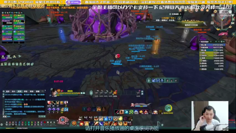 【2022-10-30 00点场】叽er：【二叽】目标pve9300毕业!!!