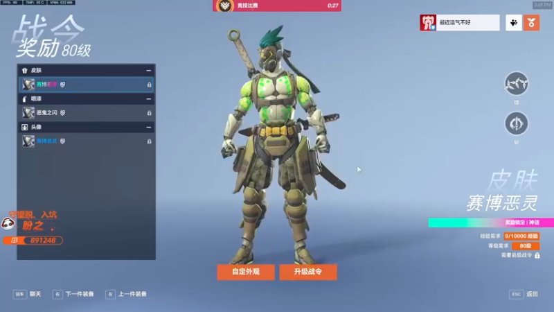 【2022-10-30 15点场】训练把场机器人：这版本重装这么厉害，你不玩？