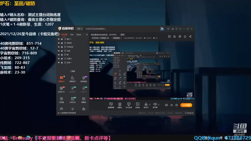【2022-10-27 21点场】火焰之指吉列布：我的眼泪你的战利品，6819497。