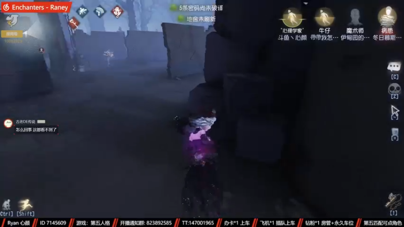 【2022-10-30 13点场】Ryan心颜：进来我教你东北话