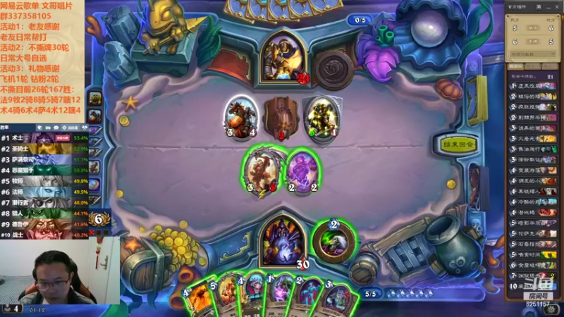 【2022-10-30 01点场】麦迪文哥：竞技场寻找恬静，亲切和温暖