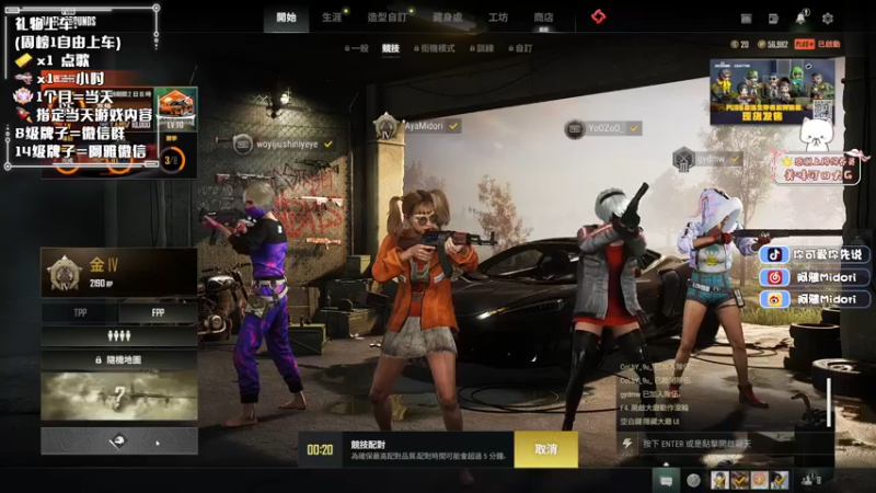 【2022-10-30 21点场】阿雅Midori：周六出门做伴娘随缘播哦