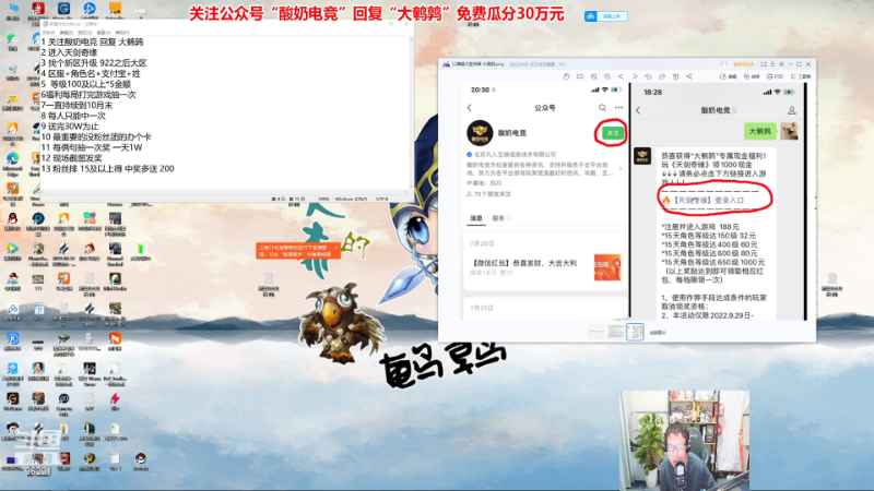 【英雄联盟】东北大鹌鹑的精彩时刻 20221030 00点场