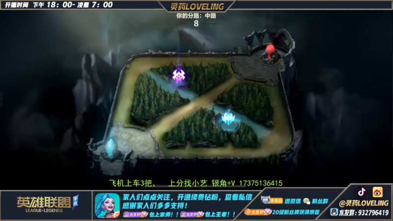 【2022-10-30 00点场】灵药LoveLing：柚宝的酒桶专场