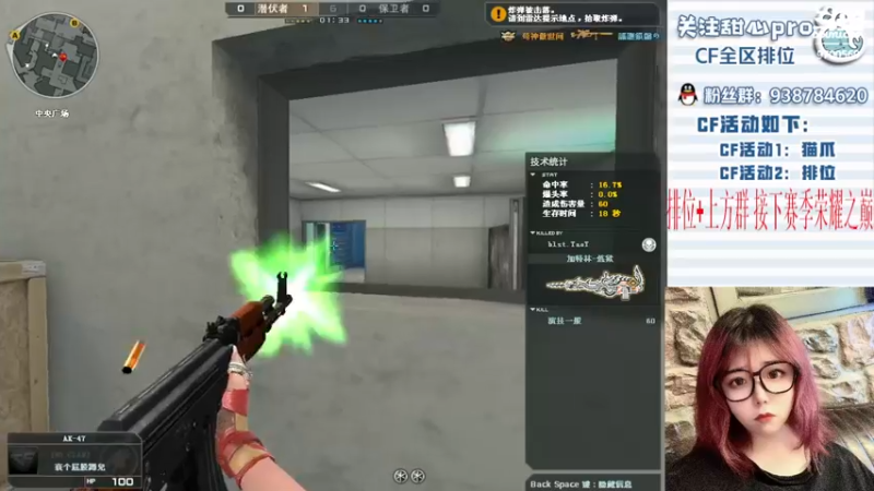 【2022-10-29 18点场】甜心pro：全区排位/最强下饭女打手