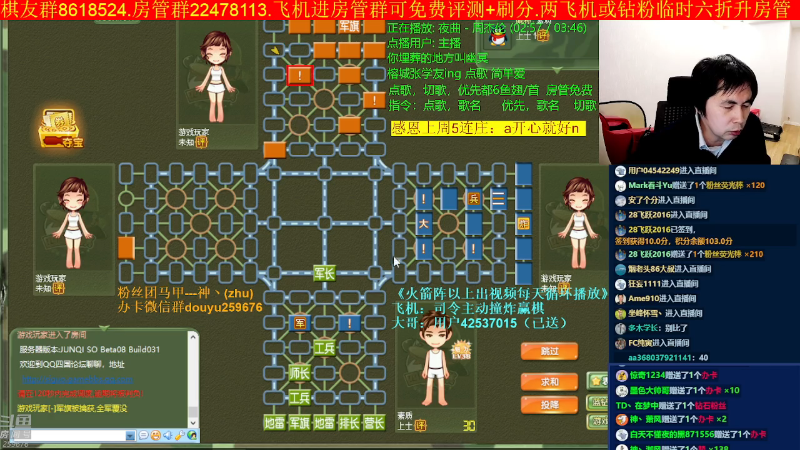 【四国军棋】神机小诸葛的精彩时刻 20221030 00点场