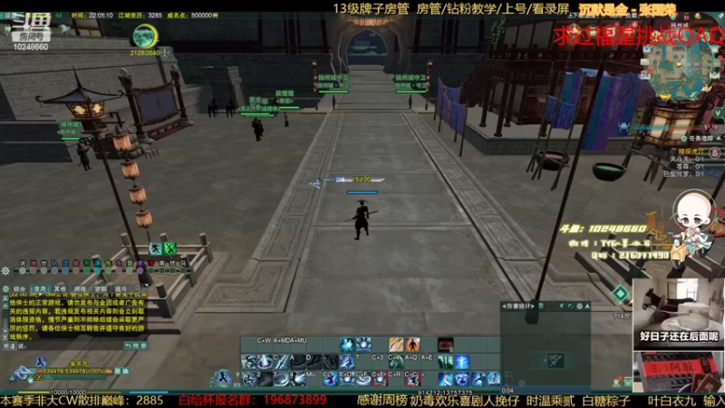【2022-10-24 22点场】夏小花六：直播  体服练会儿刀