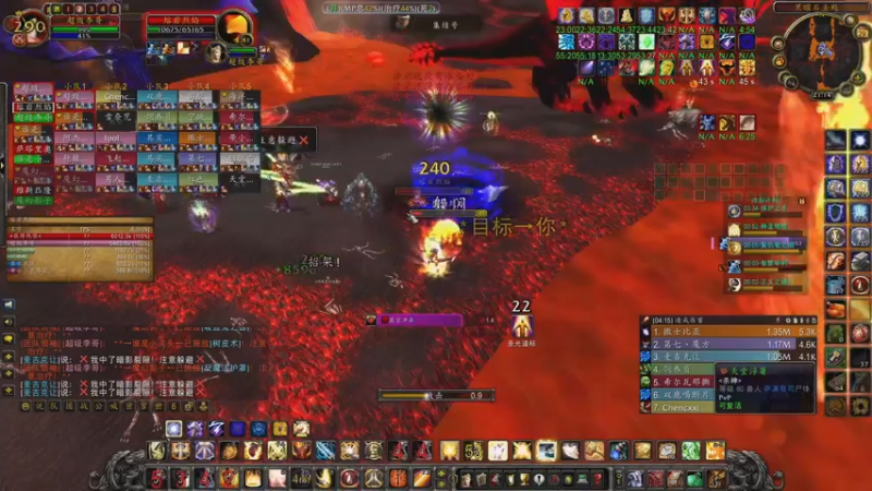 【2022-10-29 21点场】主播温州炮哥：惩戒骑dps冲一下