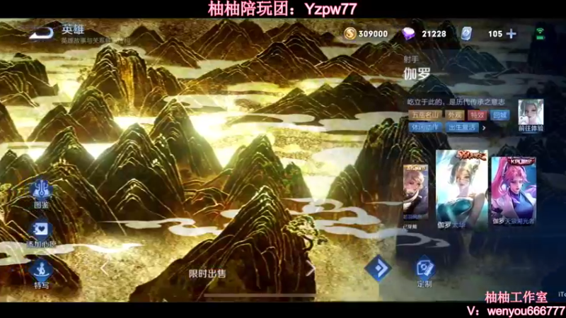 【2022-10-30 20点场】温柚：Q区巅峰赛冲2200分！冲冲冲