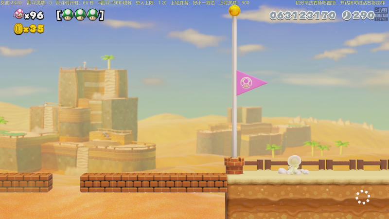 【马里奥制造】白白的胖胖呀的精彩时刻 20221029 23点场