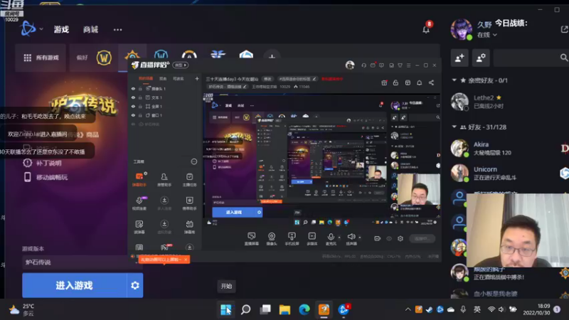 【2022-10-30 18点场】王师傅精益求精：三十天连播day4 今天在潮汕