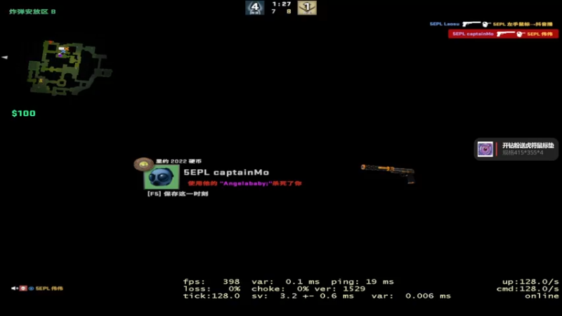 【2022-10-30 04点场】CSGO解说伟伟：5EPL解说员