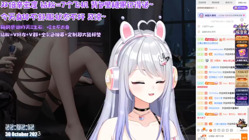 【2022-10-30 22点场】小盒子u：双倍亲密度4倍上限！