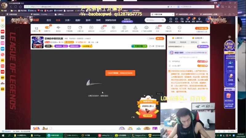 【2022-10-29 22点场】空大的劫zz：空神的中韩对抗赛
